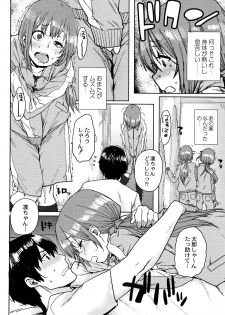 [Ponsuke] Gakuen Kounin Tanetsuke Gasshuku - page 29