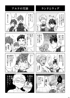 [Ebitendon (Torakichi)] Dankokyohi! [Digital] - page 32
