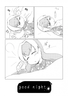 [Automatic (gerosiy)] Marion ga Issho ni Nete Yarou [Digital] - page 11