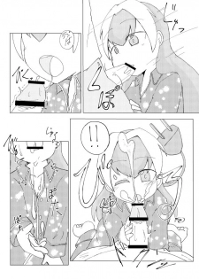 [Automatic (gerosiy)] Marion ga Issho ni Nete Yarou [Digital] - page 5