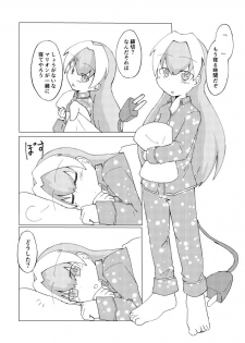 [Automatic (gerosiy)] Marion ga Issho ni Nete Yarou [Digital] - page 2