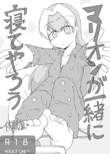 [Automatic (gerosiy)] Marion ga Issho ni Nete Yarou [Digital]