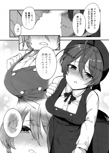 (C96) [-Sanbyaku Rokujuu do- (Shirasagi Rokuwa)] [with IDOLs 01] Mite Kudasai, Okigae Shimashita! + Omake (THE IDOLM@STER MILLION LIVE!) - page 6