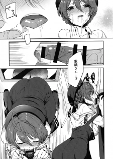(C96) [-Sanbyaku Rokujuu do- (Shirasagi Rokuwa)] [with IDOLs 01] Mite Kudasai, Okigae Shimashita! + Omake (THE IDOLM@STER MILLION LIVE!) - page 12