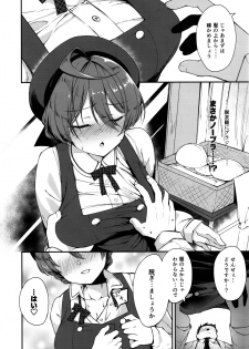 (C96) [-Sanbyaku Rokujuu do- (Shirasagi Rokuwa)] [with IDOLs 01] Mite Kudasai, Okigae Shimashita! + Omake (THE IDOLM@STER MILLION LIVE!) - page 7