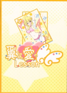(C90) [Lemming (Ah)] Tsubasa-chan to Ai no Lesson (THE IDOLM@STER MILLION LIVE!) - page 30