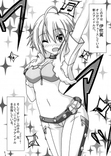 (C90) [Lemming (Ah)] Tsubasa-chan to Ai no Lesson (THE IDOLM@STER MILLION LIVE!) - page 4