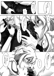 (C90) [Lemming (Ah)] Tsubasa-chan to Ai no Lesson (THE IDOLM@STER MILLION LIVE!) - page 14