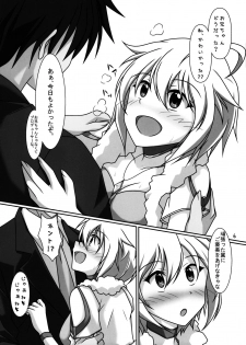 (C90) [Lemming (Ah)] Tsubasa-chan to Ai no Lesson (THE IDOLM@STER MILLION LIVE!) - page 5