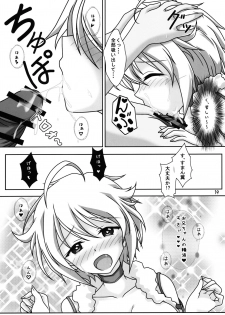 (C90) [Lemming (Ah)] Tsubasa-chan to Ai no Lesson (THE IDOLM@STER MILLION LIVE!) - page 18
