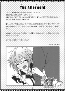 (C90) [Lemming (Ah)] Tsubasa-chan to Ai no Lesson (THE IDOLM@STER MILLION LIVE!) - page 28