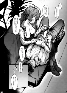(C96) [Bismarcho! (Bismarcho)] Kaori-san ni Yasashiku Shite Morau Hon (THE IDOLM@STER MILLION LIVE!) - page 9