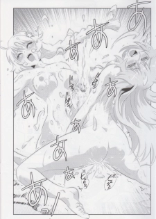 (C93) [Tomoe Kasahara] The Honkai World of Kiana Bronya (Honkai Impact 3) - page 15