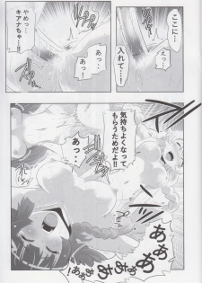 (C93) [Tomoe Kasahara] The Honkai World of Kiana Bronya (Honkai Impact 3) - page 6