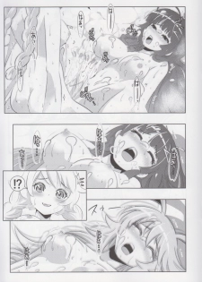 (C93) [Tomoe Kasahara] The Honkai World of Kiana Bronya (Honkai Impact 3) - page 10