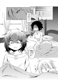[Kurodou Holdings Kabu (Kurodou Katana)] Seitsuu Game (Shounen Maid) [Digital] - page 3
