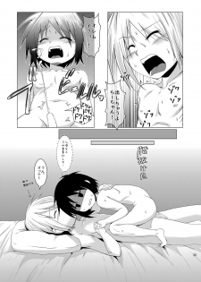 [Kurodou Holdings Kabu (Kurodou Katana)] Seitsuu Game (Shounen Maid) [Digital] - page 25