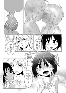 [Kurodou Holdings Kabu (Kurodou Katana)] Seitsuu Game (Shounen Maid) [Digital] - page 16