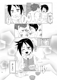 [Kurodou Holdings Kabu (Kurodou Katana)] Densha no Naka de Otokonoko to Sex Suru Hon [Digital] - page 9