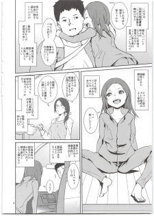 (C94) [Tengusa (tokorot)] Yancha Musume no Shitsukekata - page 6
