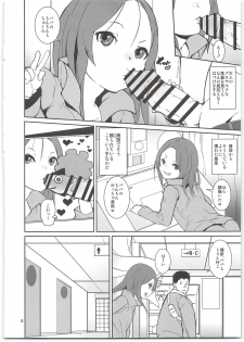 (C94) [Tengusa (tokorot)] Yancha Musume no Shitsukekata - page 8