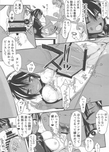(C96) [Kyomu no Uta (Satou Toshio)] Pro no Saimin Oji-san wa Sex shika Dekinai (Bokutachi wa Benkyou ga Dekinai) - page 10