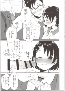 (C96) [Ma-maikea (butajiman)] Midara no Shiro Usagi (THE IDOLM@STER CINDERELLA GIRLS) - page 9