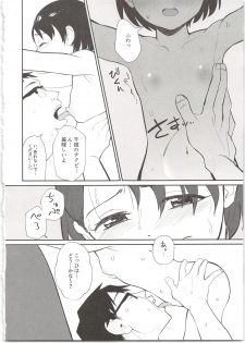 (C96) [Ma-maikea (butajiman)] Midara no Shiro Usagi (THE IDOLM@STER CINDERELLA GIRLS) - page 14