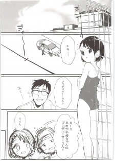 (C96) [Ma-maikea (butajiman)] Midara no Shiro Usagi (THE IDOLM@STER CINDERELLA GIRLS) - page 3