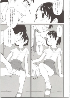 (C96) [Ma-maikea (butajiman)] Midara no Shiro Usagi (THE IDOLM@STER CINDERELLA GIRLS) - page 7
