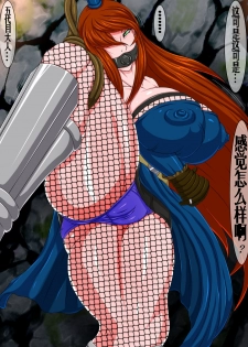 [Bergamot] Goumon Rengoku 5 (Naruto) [Chinese] [有条色狼汉化] - page 2