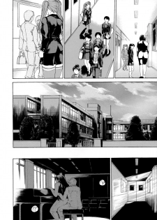 [Subesube1kg (Narita Kyousha)] 9-ji kara 5-ji made no Koibito Dai 10 wa - Nine to Five Lover [Chinese] [ssps008漢化] - page 15