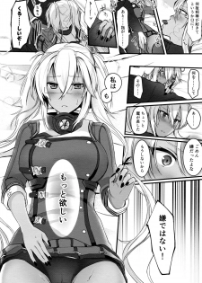 (C96) [Marosaan (Yunamaro)] Musashi-san no Yoru Jijou Shoya Hen (Kantai Collection -KanColle-) - page 11