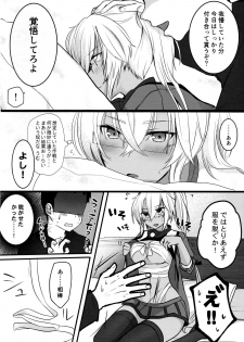 (C96) [Marosaan (Yunamaro)] Musashi-san no Yoru Jijou Shoya Hen (Kantai Collection -KanColle-) - page 13