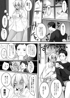 (C96) [Marosaan (Yunamaro)] Musashi-san no Yoru Jijou Shoya Hen (Kantai Collection -KanColle-) - page 34