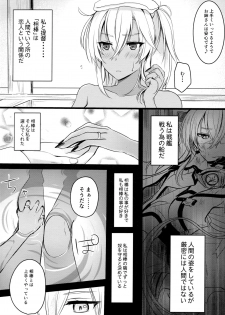 (C96) [Marosaan (Yunamaro)] Musashi-san no Yoru Jijou Shoya Hen (Kantai Collection -KanColle-) - page 3