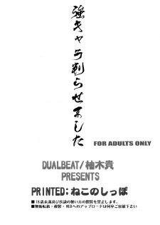 (C80) [DUAL BEAT (Yukitaka)] Tsuyo Chara Wakarase Mashita (Blazblue) - page 8
