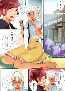 (C96) [RM-RF-* (Masago)] Musashi-san to Kyouei Mizugi to Ama Ame no Gogo (Kantai Collection -KanColle-) - page 3