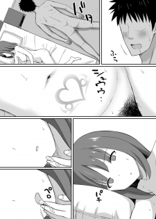 [Hiyori Hamster] Akumabarai - page 30