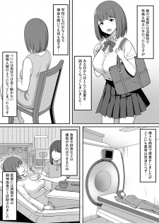[Hiyori Hamster] Akumabarai - page 4