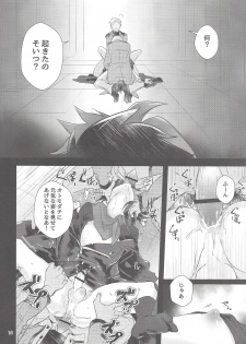 (Sennen Battle Phase 18) [tsukemonogoya (Shouga)] Hangyaku reipu!! (Yu-Gi-Oh! ARC-V) - page 13
