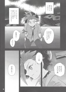 (Sennen Battle Phase 18) [tsukemonogoya (Shouga)] Hangyaku reipu!! (Yu-Gi-Oh! ARC-V) - page 11