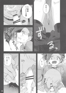 (Sennen Battle Phase 18) [tsukemonogoya (Shouga)] Hangyaku reipu!! (Yu-Gi-Oh! ARC-V) - page 33