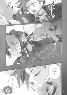 (Sennen Battle Phase 18) [tsukemonogoya (Shouga)] Hangyaku reipu!! (Yu-Gi-Oh! ARC-V) - page 8