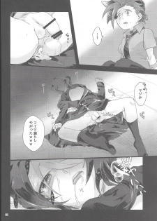 (Sennen Battle Phase 18) [tsukemonogoya (Shouga)] Hangyaku reipu!! (Yu-Gi-Oh! ARC-V) - page 31