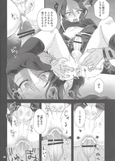 (Sennen Battle Phase 18) [tsukemonogoya (Shouga)] Hangyaku reipu!! (Yu-Gi-Oh! ARC-V) - page 27
