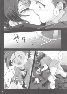 (Sennen Battle Phase 18) [tsukemonogoya (Shouga)] Hangyaku reipu!! (Yu-Gi-Oh! ARC-V) - page 41