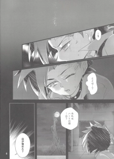 (Sennen Battle Phase 18) [tsukemonogoya (Shouga)] Hangyaku reipu!! (Yu-Gi-Oh! ARC-V) - page 5