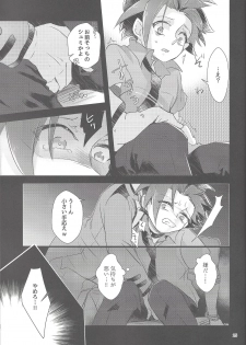 (Sennen Battle Phase 18) [tsukemonogoya (Shouga)] Hangyaku reipu!! (Yu-Gi-Oh! ARC-V) - page 24