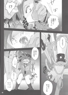 (Sennen Battle Phase 18) [tsukemonogoya (Shouga)] Hangyaku reipu!! (Yu-Gi-Oh! ARC-V) - page 39
